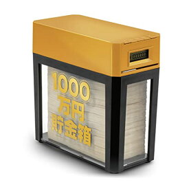 applife 1000万円 貯まる 紙幣 自動挿入 貯金箱 ※新紙幣対応済み| カウントバンク 透明 お札 デジタル液晶付 おもしろ バラエティグッズ プレゼント