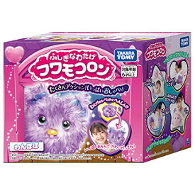 タカラトミー(TAKARA TOMY) ふしぎなわたげ フワモコロン わんぽぽ 送料無料