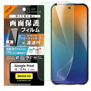 CAEg Google Pixel 10 / Pixel 10 Pro tB Ռz u[CgJbg  RہERECX 