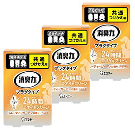消臭力 [まとめ買い] プラグタイプ 部屋用 トイレ用 ペット用 フルーティーガーデン つけかえ 20mL×3個 部屋 玄関 リビング 送料無料