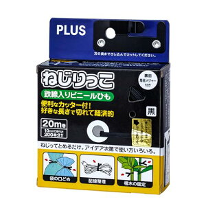 �v���X �˂������ �J�b�^�[�t �u���b�N TF-800 86-990 ��������