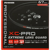 楽天市場】ハクバ xc-pro エクストリーム レンズガード 67の通販