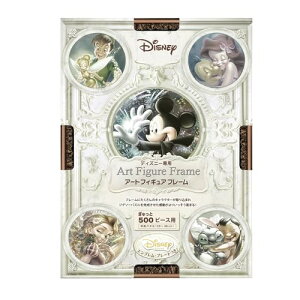 �e�����[(Tenyo) �p�Y���t���[�� �f�B�Y�j�[��p �A�[�g�t�B�M���A�t���[�� �������500�s�[�X�p/�u�����Y (25×36cm) ��������