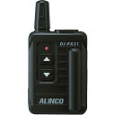 ALINCO(アルインコ) 特定小電力トランシーバー ブラック DJ-PX31B 送料無料