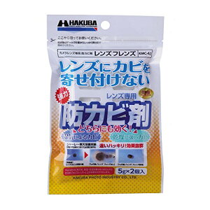 �n�N�o HAKUBA �h�J�r�� �����Y�t�����Y (2��) �R�ۍ�p�̃����Y��p�h�J�r�� �h���܂Ƃ̕��p���� KMC-62 497718 ��������