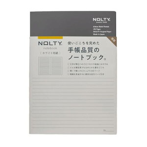 �\�� NOLTY �m�[�g A5 ���r �z���C�g�p�� 192P �O���[ NWL01 ��������