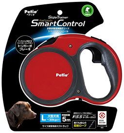 ペティオ (Petio) スタイルトレーナー リールリード スマートコントロール フェニックスレッド 大型犬用 L サイズ 送料無料
