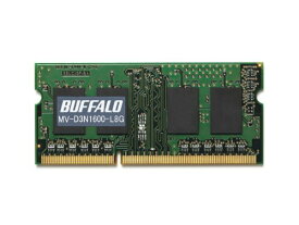 バッファロー PC3L-12800対応 DDR3 SDRAM S.O.DIMM 8GB 送料無料