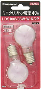�p�i�\�j�b�N �~�j�N���v�g���d�� 100V 40W�`(36W) E17���� 35mm�a �z���C�g 2���� LDS100V36WWK2P ��������