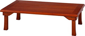 �s��f�� ���� �e�[�u�� �܂肽���� ��120×���s75×����34cm �u���E�� �a���p ���[�e�[�u�� �V�R�؎g�p ���q�p 72929 ��������