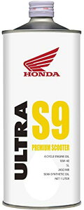 Honda(�z���_) 2�֗p�G���W���I�C�� �E���g�� S9 SL 10W-40 4�T�C�N���p 1L 08236-99961 [HTRC3 ��������