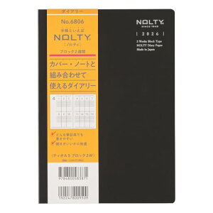 6806 NOLTY�e�B�IA5�u���b�N2W(�u���b�N) ��������