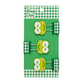 サンリオ(SANRIO) ダブルクリップ 3個セット けろけろけろっぴ ABS・スチール 615536 送料無料