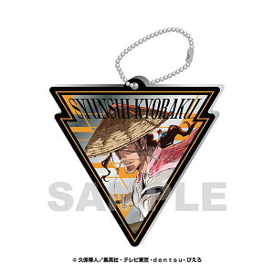 �G���X�J�C(ENSKY) [] BLEACH ��N����� �~���[�A�N�����L�[�z���_�[ 7.���y�t�� ��������
