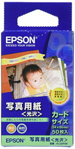 �G�v�\�� EPSON �ʐ^�p�� ����(54×86mm)�J�b�g�� 50������ KC50PSK ��������