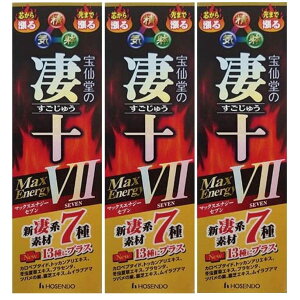 ��哰�̐��\ �}�b�N�X�G�i�W�[VII 50ml×3�{�Z�b�g Max Energy ��������