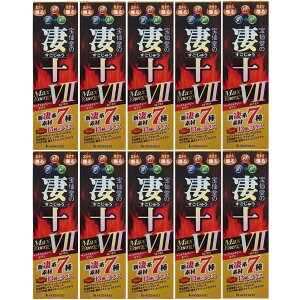 ��哰�̐��\ �}�b�N�X�G�i�W�[VII 50ml×10�{�Z�b�g Max Energy ��������