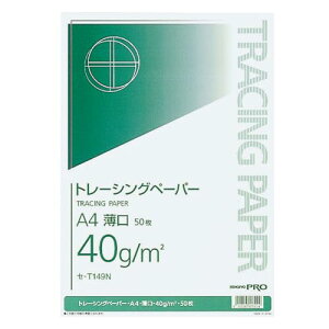 �R�N��(KOKUYO) �g���[�V���O�y�[�p�[ ���� A4 50�� �Z-T149N ��������