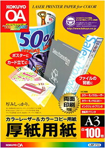 �R�N�� �R�s�[�p�� A3 ����0.22mm 100�� �����p�� LBP-F33 ��������