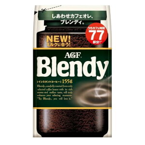 AGF �u�����f�B �� 155g �y �C���X�^���g�R�[�q�[ �z�y ���ɗn����R�[�q�[ �z�y �J�t�F�I�� �D���� �z�y �l�ߑւ� �z ��������