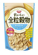 日清シスコ おいしい全粒穀物 オートミールフレーク 160g×8袋 送料無料