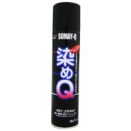 染めQエアゾール ギンギラ銀 264ML 送料無料