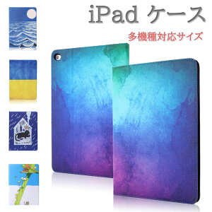 ipad P[X  6 P[X Jo[ 蒠^@ipad air3P[X ipad air 2019 P[X ipad 9.7 P[X ipad air2 P[X ipad pro 10.5 P[X ipad6 Jo[ 6 ipad air P[X ipad 9.7C` Jo[ ipadP[X 