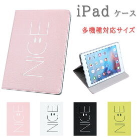 楽天市場 Ipad ケース かわいいの通販