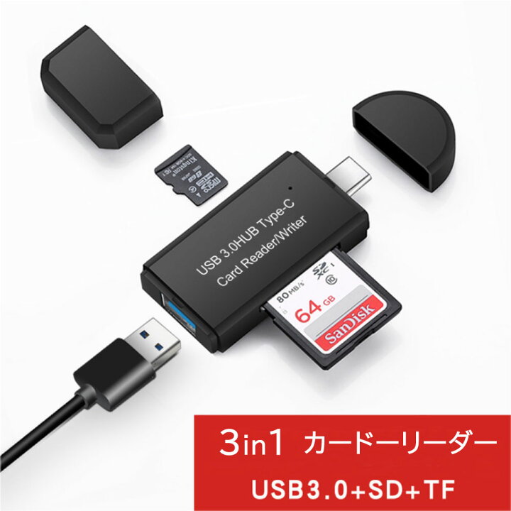 楽天市場 1000円ポッキリ Type C Usb 3 0 カードリーダー Sdカード Microsdカード Android Usbメモリー 高速 ハイスピード Typec Usb カードリーダー Sdカード Micro Sdカード 対応 Otg機能 Typec Usb3 0 接続 Macos Windows Androidスマートフォン タブレット用