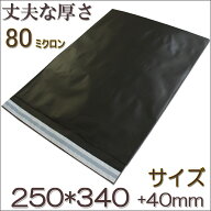 1000枚 HDPE 宅配ビニール袋 宅配ポリ袋 宅配袋 ポリ袋　強力テープ付き 厚手　A4サイズ　DM便　ゆうメー…