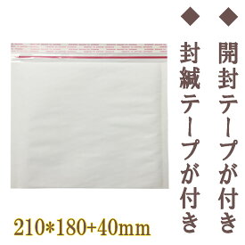 【400枚入】クッション封筒 CDサイズ　開封テープ付　封かんシール付　ホワイト　エアキャップ封筒　メール便　ゆうパケット　ゆうメール　クリックポスト　ネコポス対応サイズ