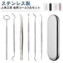 楽天市場】歯医者 用具の通販