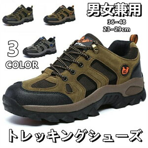 �y�傫���T�C�Y23cm-29cm�z�g���b�L���O�V���[�Y �����Y �E�H�[�L���O�V���[�Y �A�E�g�h�A �u�[�c �~���^���[ �n�C�L���O �o�R �ނ� �V���[�Y �C ���[�N�u�[�c �W�����O���u�[�c �����C