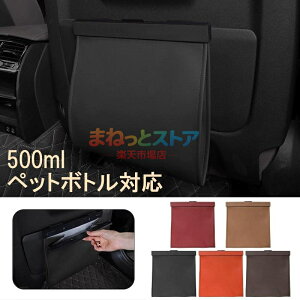 �}�c�_ MAZDA3 �� �S�~�� �_�X�g�{�b�N�X �ԗp�S�~�� �X���� ���[ �J�[�p�i �h�� 500ml�y�b�g�{�g���Ή� �y������ 5�F DBA