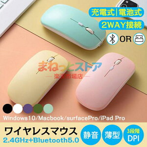 ���C�����X�}�E�X ���� Bluetooth mouse �����}�E�X ���w�� �u���[�g�D�[�X�}�E�X USB�[�d 3�i�KDPI 2.4GHz