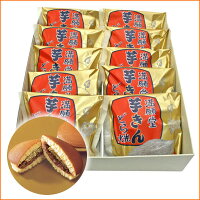 芋きんどら焼き10個入り
