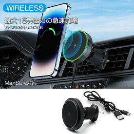 ランドクルーザー プラド 90系/RZJ90W/RZJ95W/KZJ90W/KZJ95W/VZJ90W/VZJ95W/KDJ95W 車載スマホホルダー ワイヤレス充電器 MagSafe/マグセーフ対応 マグネット固定 角度調整可能 横向き/縦向き 汎用タイプ