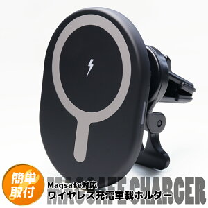 �T�N�V�[�h 50�n/NCP51V/NCP55V/NLP51V/NCP58G/NCP59G �O��/��� �ԍڃ��C�����X�[�d�� �X�}�z�z���_�[ 15W�}���[�d MagSafe�Ή� N52���̓}�O�l�b�g �G�A�R�������o���� �N���b�v�� iPhone�EAndroid�Ή��i�}�O