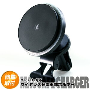 �W���j�[ JB23W 1�^/2�^/3�^/4�^/5�^/6�^/7�^/8�^/9�^/10�^ �ԍڃ��C�����X�[�d�� �X�}�z�z���_�[ 15W�}���[�d MagSafe�Ή� N52���̓}�O�l�b�g �G�A�R�������o������t �N���b�v�� RGB-LED���� iPhone�EAndro