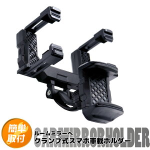 ���N�T�X LC500/LC500h 100�n/URZ100/GWZ100 �X�}�[�g�t�H���z���_�[/�X�}�z�z���_�[ ���[���~���[4�_�Œ�^�C�v �J�[�i�r�\����h���C�u���R�[�_�[�g�p�� �ԍڃz���_�[ �p�x�����\ ������/�c����