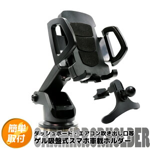 �p�b�\�Z�b�e M500�n/M502E/M512E �X�}�[�g�t�H���z���_�[ �ԍڗp �Q���z�� �G�A�R�������o�����Ή� 2�i���b�N�� ���͌Œ� �A�[���p�x�����\ �J�[�i�r/���掋�� iPhone�EAndroid�Ή� �ėp�^�C�v