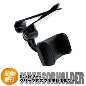 ���H�N�V�[/VOXY 70�n/ZRR70G/ZRR75G �O��/��� �T���o�C�U�[ �X�}�z�z���_�[ �ԍ� ���t���ȒP ���A�[�� �c�����Ή� 360�x���� �i�r�z���_�[ �h�����R ����~�߃��o�[�t�� �X�}�[�g�t�H���Œ�