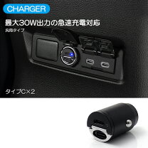 楽天市場】ヴェルファイア30系ソケットの通販