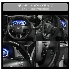 �f���J�~�j BA1A/BA2A/BA5A/BA6A �n���h���J�o�[ ������ �ԗp �X�e�A�����O�J�o�[ ����h�~ ���ʎ� �y������ �ėp �ȒP��t �킹�邾�� ������ �X�|�[�e�B�f�U�C�� �l�H�X�G�[�h �J�[�{���� �p��