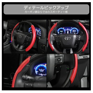 �����H�[�O VM�n/VM4/VMG �O��/��� �n���h���J�o�[ ������ �ԗp �X�e�A�����O�J�o�[ ����h�~ ���ʎ� �y������ �ėp �ȒP��t �킹�邾�� ������ �X�|�[�e�B�f�U�C�� �l�H�X�G�[�h �J�[�{���� 