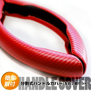 t[h nCubh܂ GB5/GB6/GB7/GB8 O/ nhJo[  ԗp XeAOJo[ h~ ʎ y ėp ȒPt 킹邾  X|[eBfUC AJ