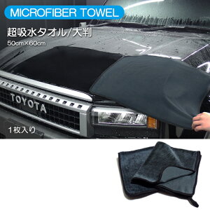 v~I 260n/ZRT260/ZRT261/ZRT265/NZT260 O// z }CNt@Co[^I NX  グp 50cm×60cm 唻 ЖʃpCdl 2