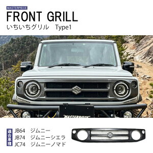 �W���j�[ JB64W �W���j�[�V�G�� JB74W �W���j�[�m�}�h JC74W �t�����g�O���� FRP �u���b�N�Q���R�[�g�d�グ S�}�[�N�t�� ���������O���� Type1 ��p�݌v �}�X�^�[�s�[�X