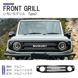 �W���j�[ JB64W �W���j�[�V�G�� JB74W �W���j�[�m�}�h JC74W �t�����g�O���� FRP �u���b�N�Q���R�[�g�d�グ ����SUZUKI�G���u�����t�� ���������O���� Type2 ��p�݌v �}�X�^�[�s�[�X