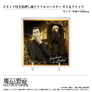 ƖbyObYzX^htANR[X^[/Mh&AVtqTVAjuƖbvr